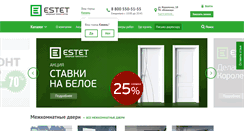 Desktop Screenshot of estetdoors.ru