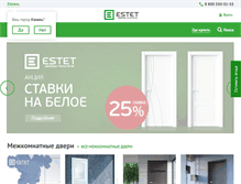 Tablet Screenshot of estetdoors.ru